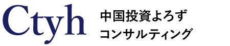 Ctyhロゴ